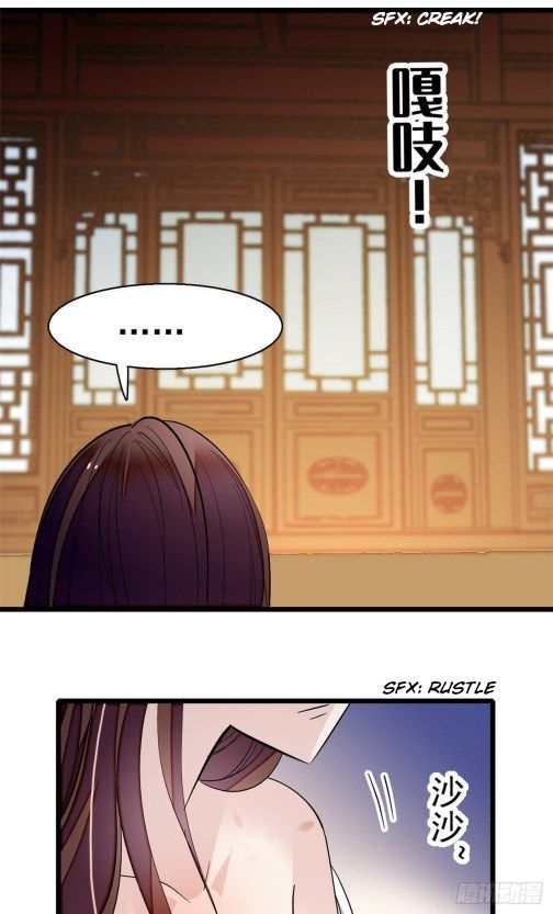 Sijin chapter 42.5 page 2