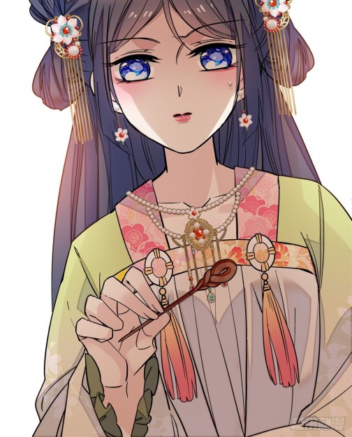 Sijin chapter 44.1 page 16