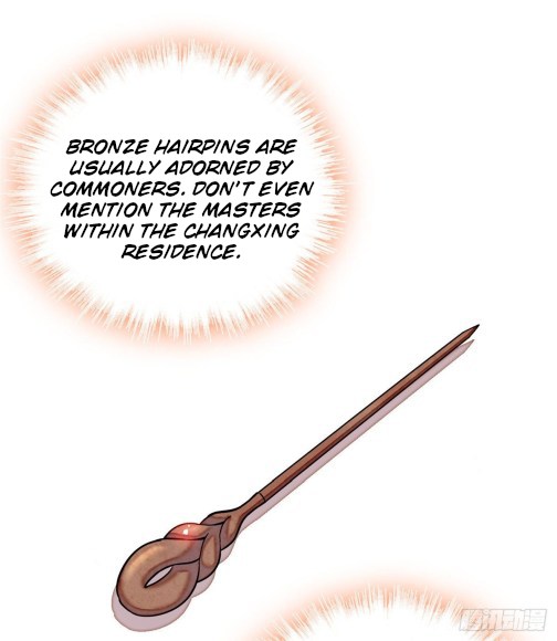 Sijin chapter 44.1 page 17