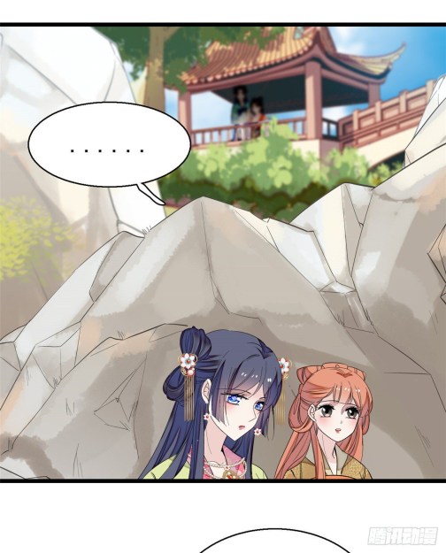 Sijin chapter 44.2 page 13