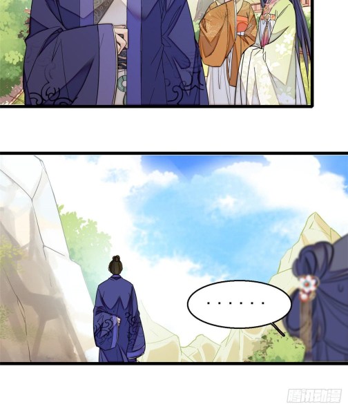 Sijin chapter 44.2 page 8