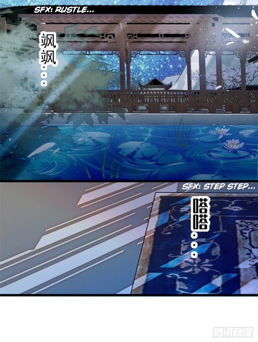 Sijin chapter 44.3 page 15