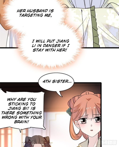 Sijin chapter 44.3 page 3