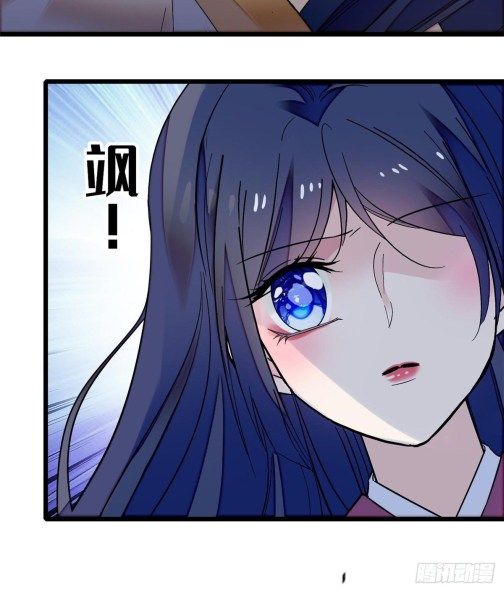 Sijin chapter 45.1 page 16