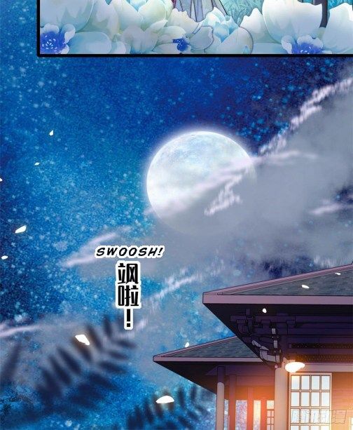 Sijin chapter 45.3 page 15