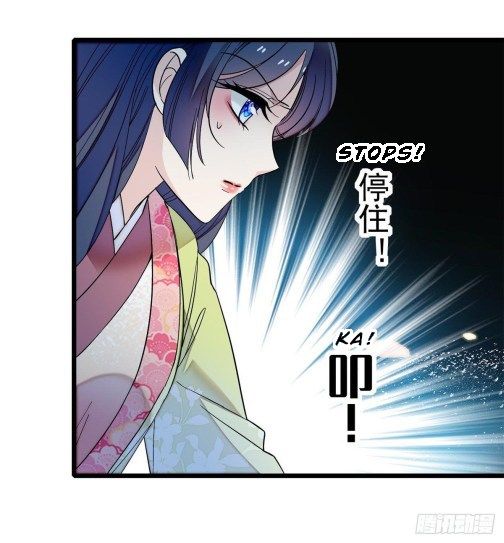 Sijin chapter 45.3 page 7