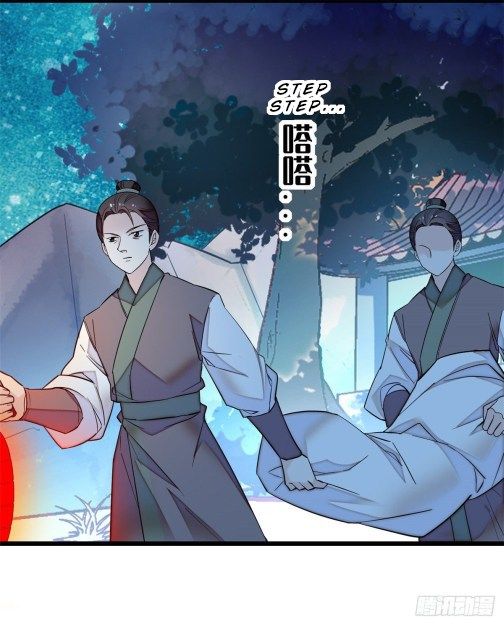 Sijin chapter 46.1 page 1