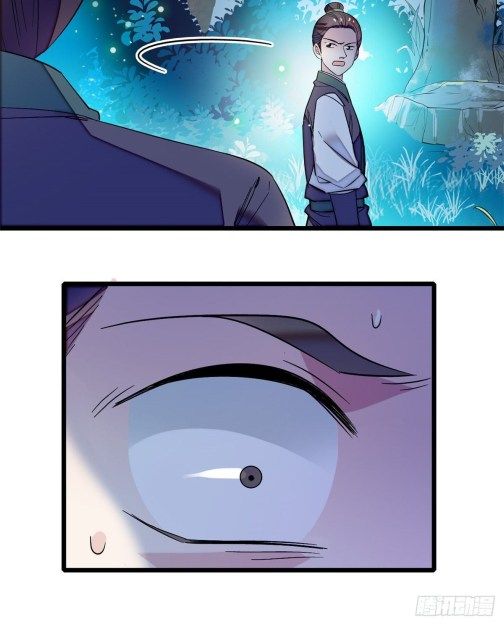 Sijin chapter 46.1 page 20