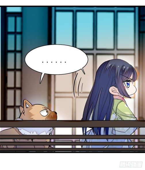 Sijin chapter 47.1 page 4