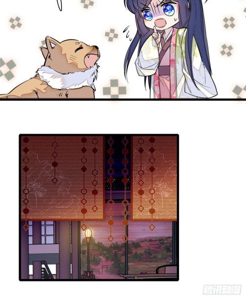 Sijin chapter 47.1 page 6