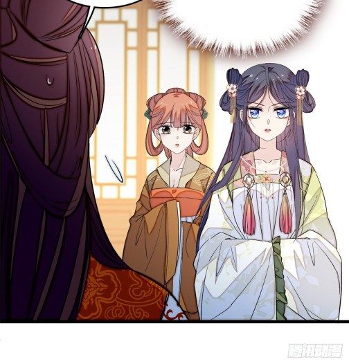 Sijin chapter 47.2 page 18