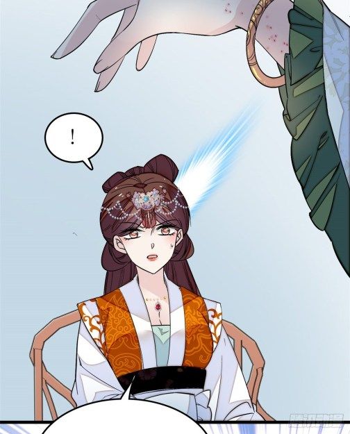 Sijin chapter 47.2 page 21