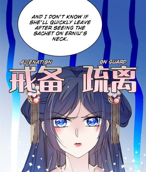 Sijin chapter 47.2 page 4