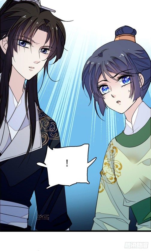 Sijin chapter 51.2 page 22