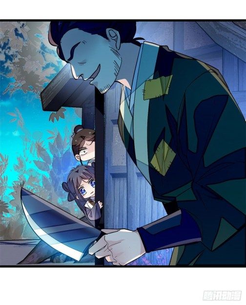 Sijin chapter 53.1 page 18