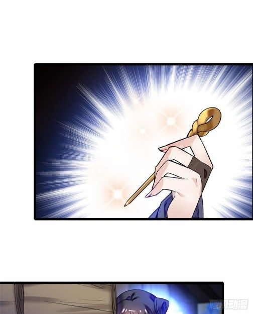 Sijin chapter 54.1 page 9