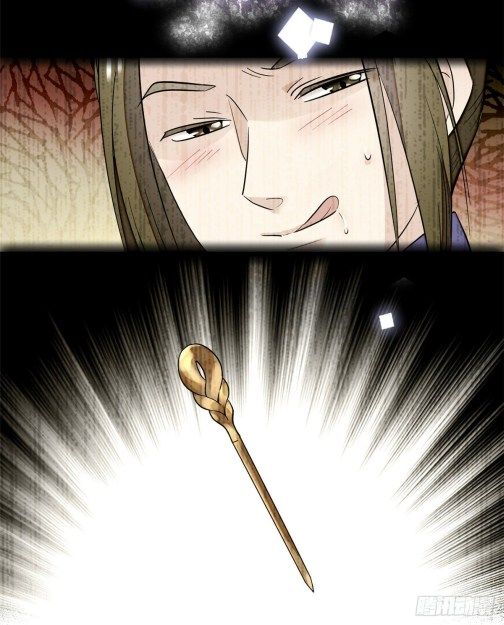 Sijin chapter 54.3 page 2