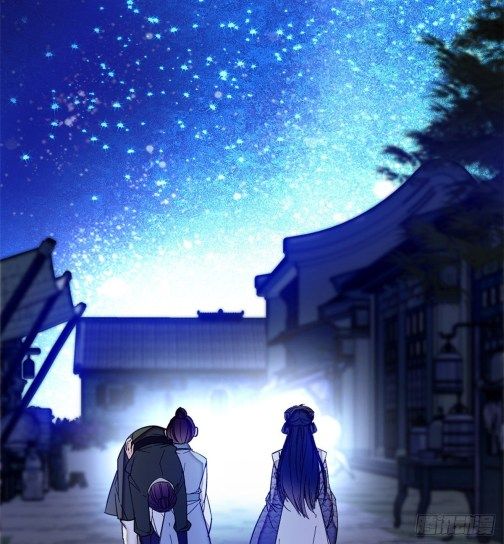 Sijin chapter 55 page 7