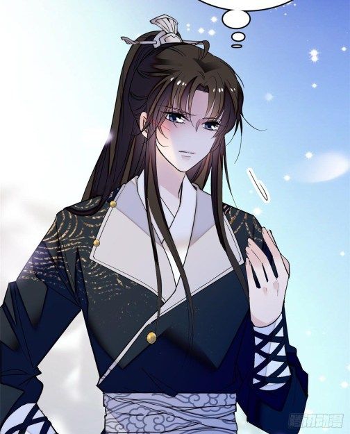 Sijin chapter 57.2 page 11