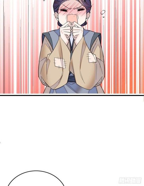 Sijin chapter 57.3 page 2