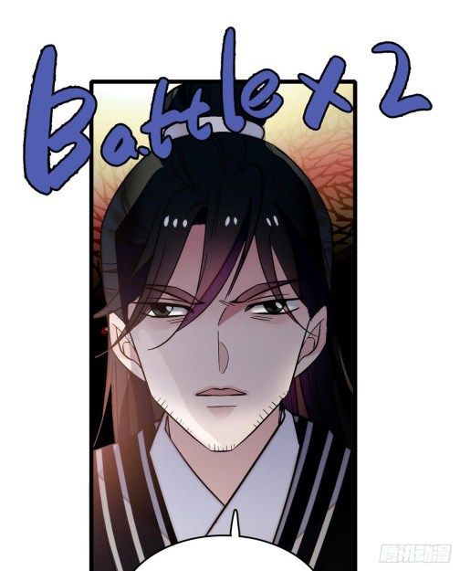 Sijin chapter 58.1 page 2