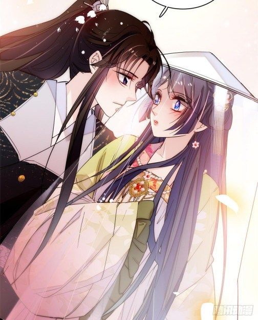 Sijin chapter 58.2 page 16