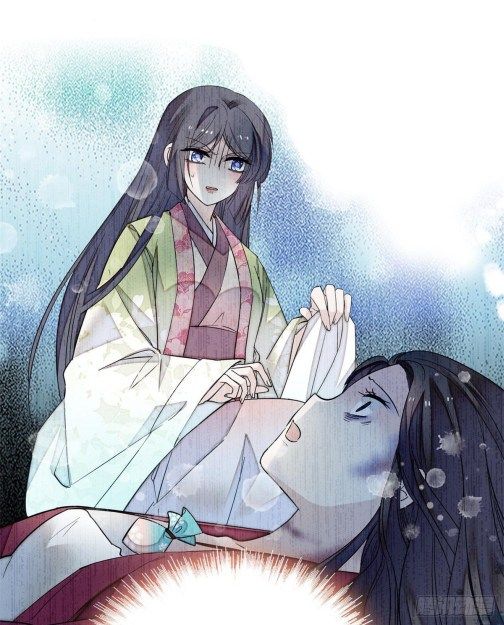 Sijin chapter 58.3 page 13