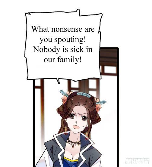 Sijin chapter 6.1 page 16