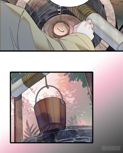 Sijin chapter 60.2 page 11