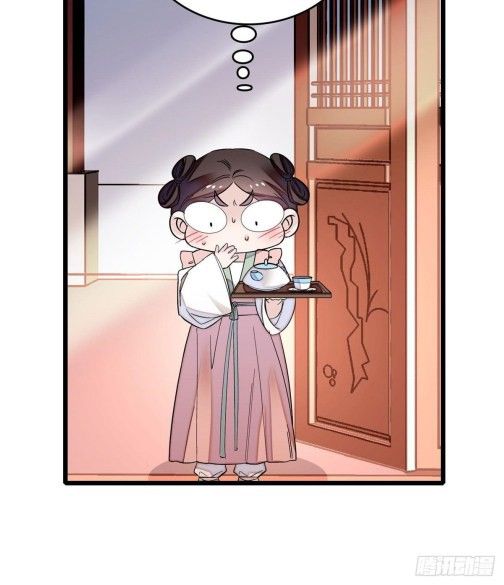 Sijin chapter 61.3 page 16