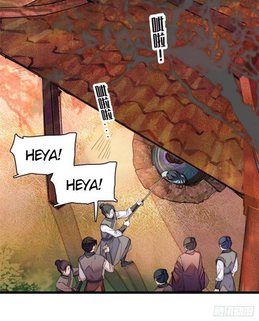 Sijin chapter 62.2 page 13