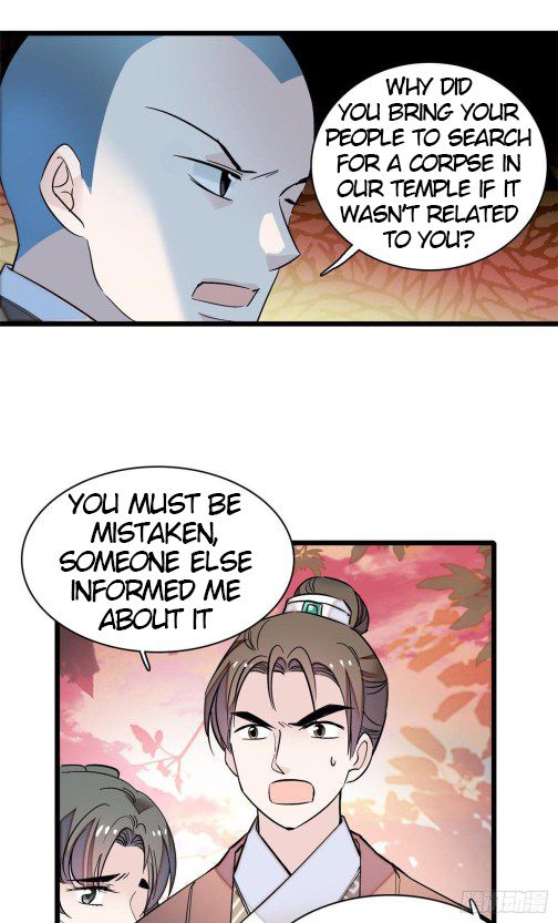 Sijin chapter 62.3 page 13