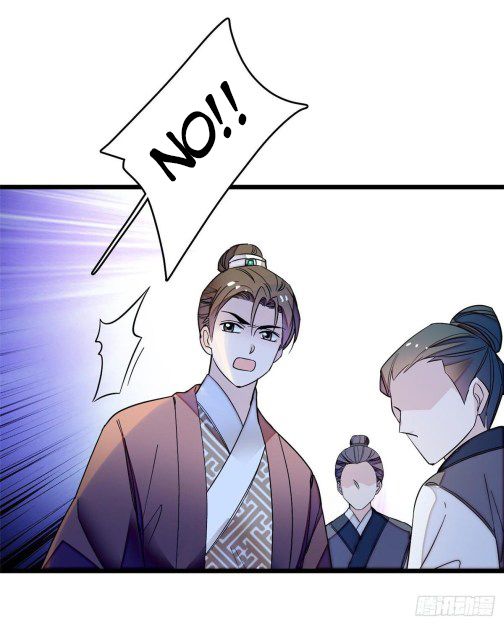 Sijin chapter 62.3 page 4