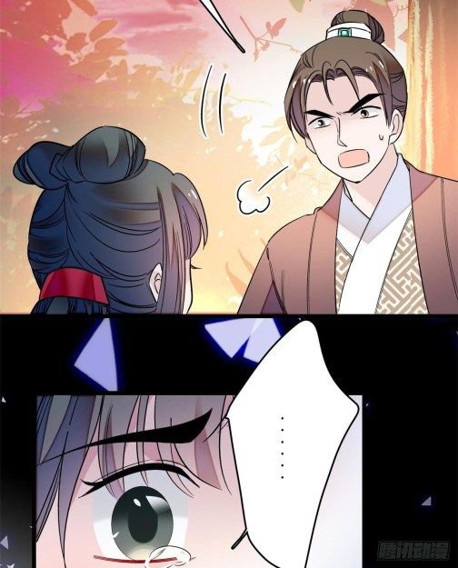 Sijin chapter 62.3 page 7