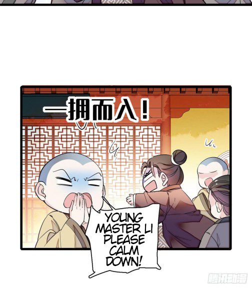 Sijin chapter 62 page 14