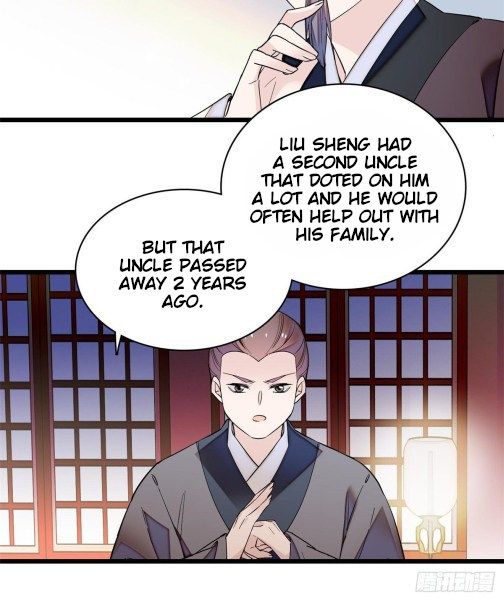 Sijin chapter 63.2 page 17