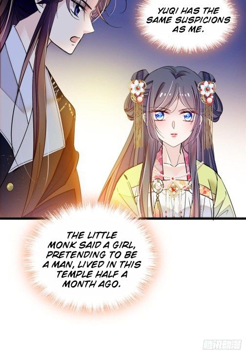 Sijin chapter 64.3 page 2