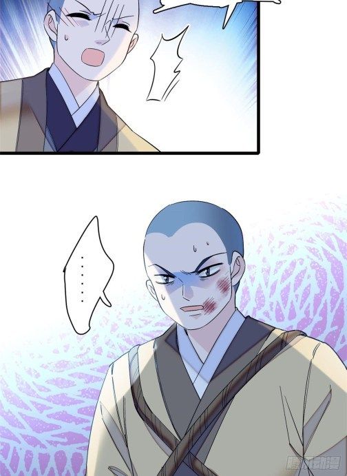 Sijin chapter 65.1 page 17