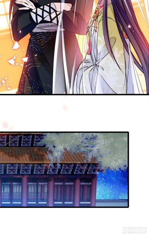 Sijin chapter 66.2 page 1