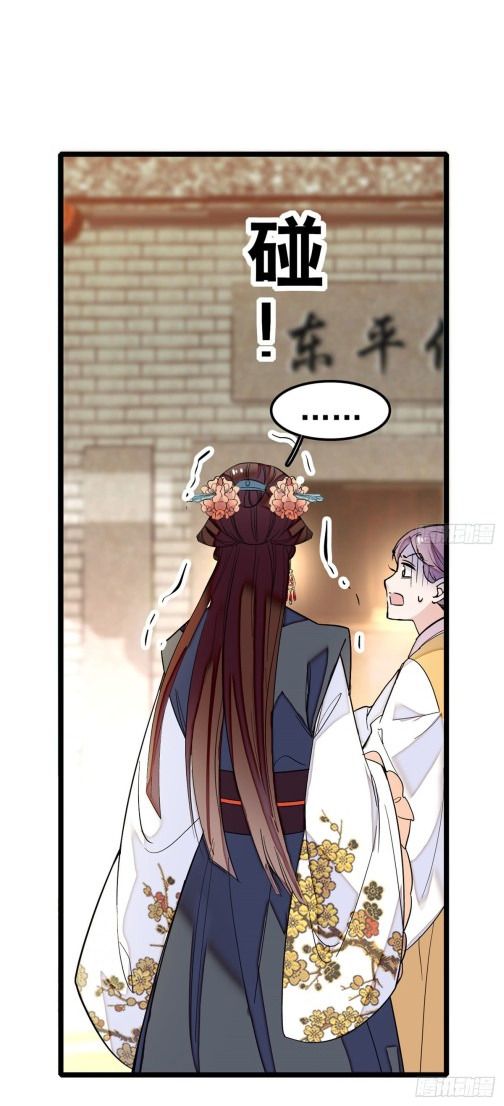 Sijin chapter 7.1 page 16