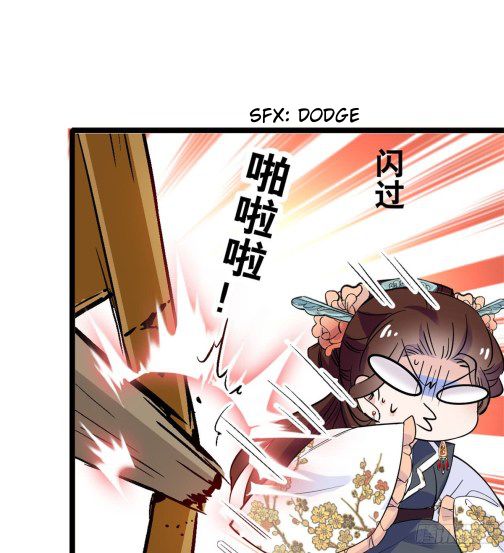 Sijin chapter 7.1 page 5