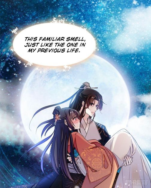 Sijin chapter 71.1 page 17