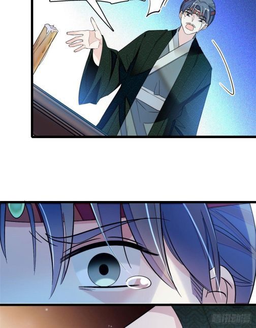 Sijin chapter 71.3 page 10