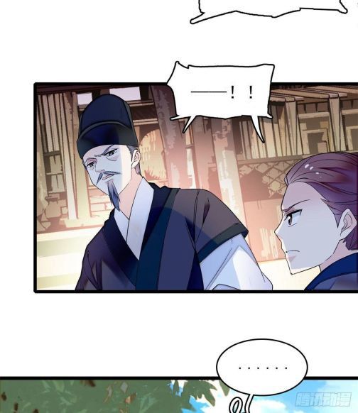 Sijin chapter 72.2 page 14