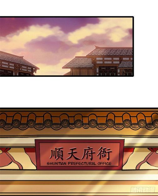 Sijin chapter 72.3 page 6