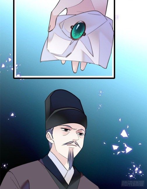 Sijin chapter 75.1 page 14