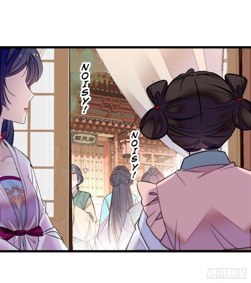 Sijin chapter 75.3 page 7