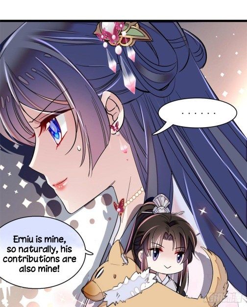 Sijin chapter 76.2 page 17