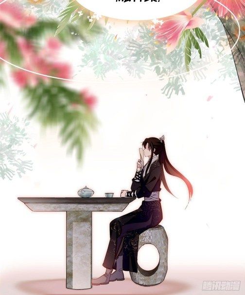 Sijin chapter 76.3 page 21