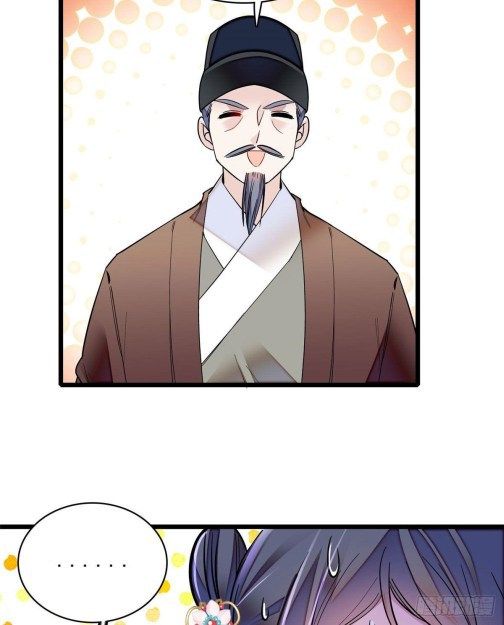 Sijin chapter 77.2 page 13